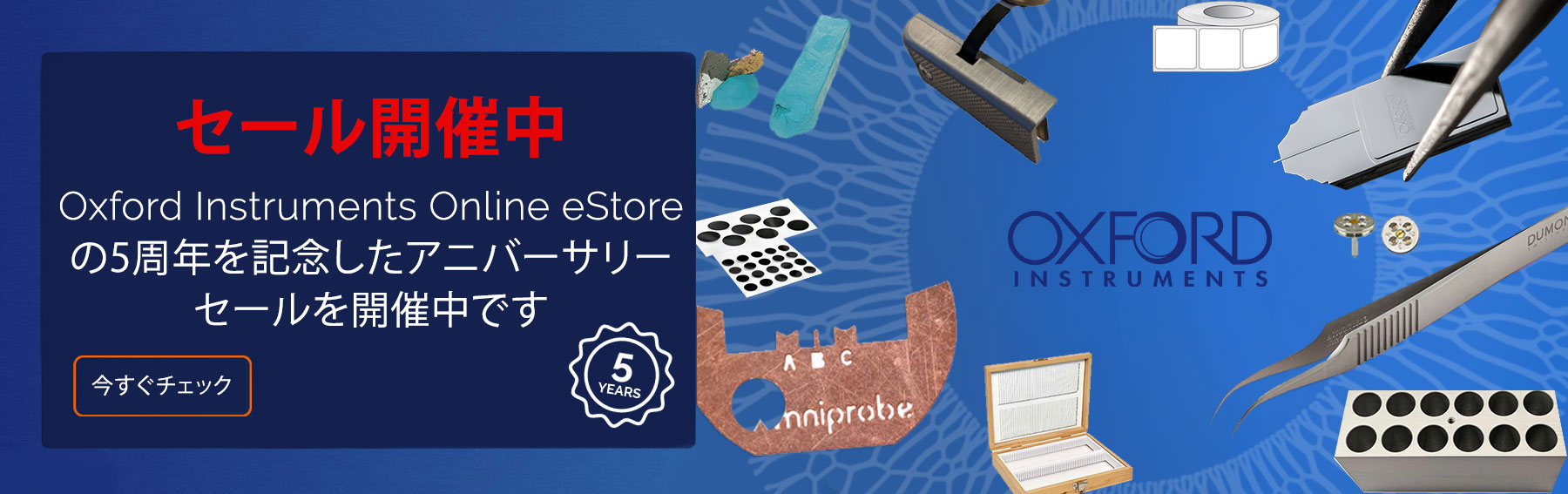 Shop our sale!